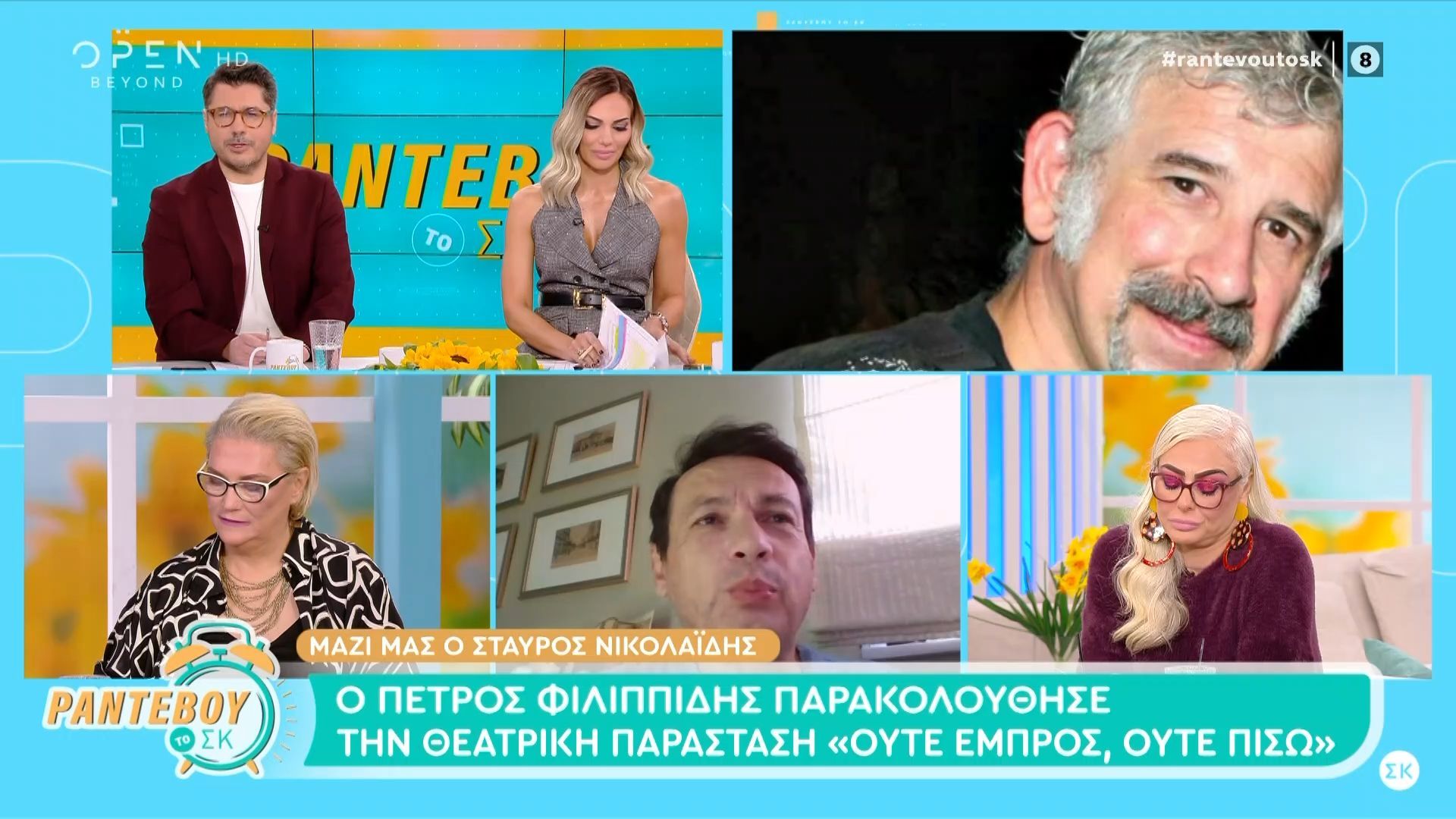 Ο Στ. Νικολαΐδης για την επίσκεψη του Π. Φιλιππίδη στην παράσταση που πρωταγωνιστεί