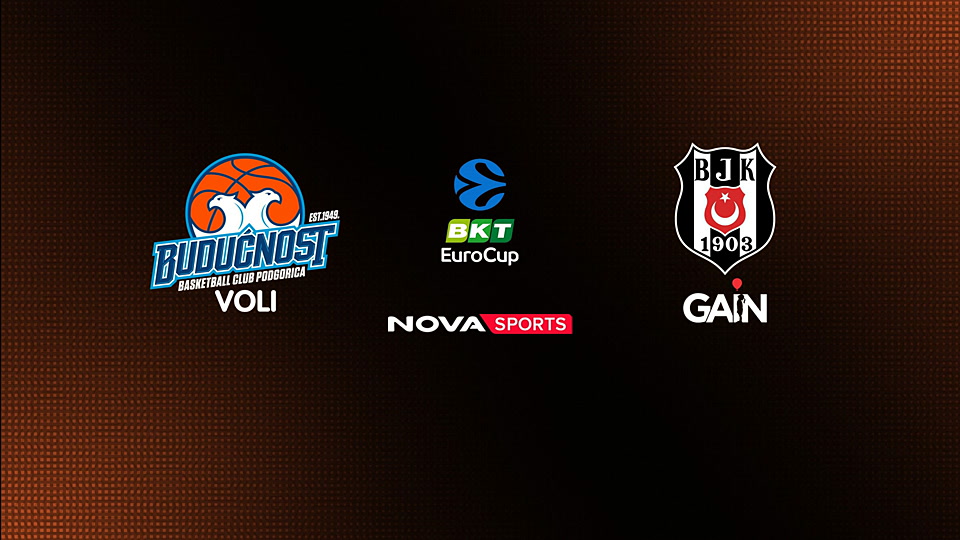 Μπουντούτσνοστ - Μπεσίκτας : EuroCup 2025/26