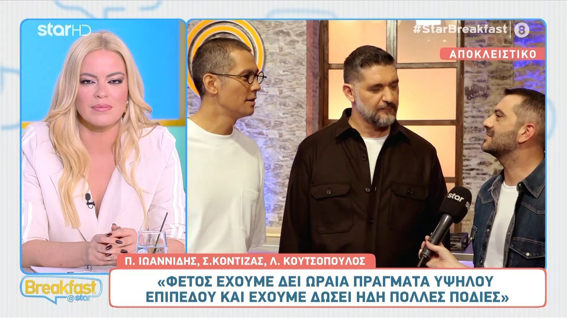 MasterChef: Οι πρώτες δηλώσεις των κριτών για τον 10ο κύκλο