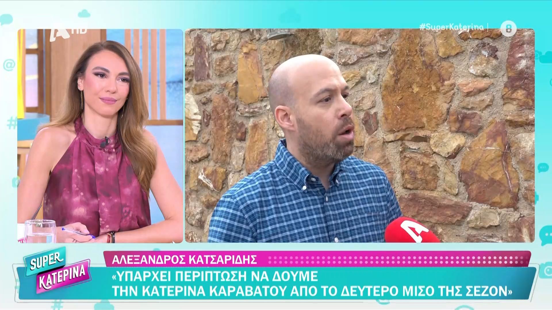 Super Κατερίνα: Το Shopping Star θα το δούμε με τη νέα τηλεοπτική σεζόν