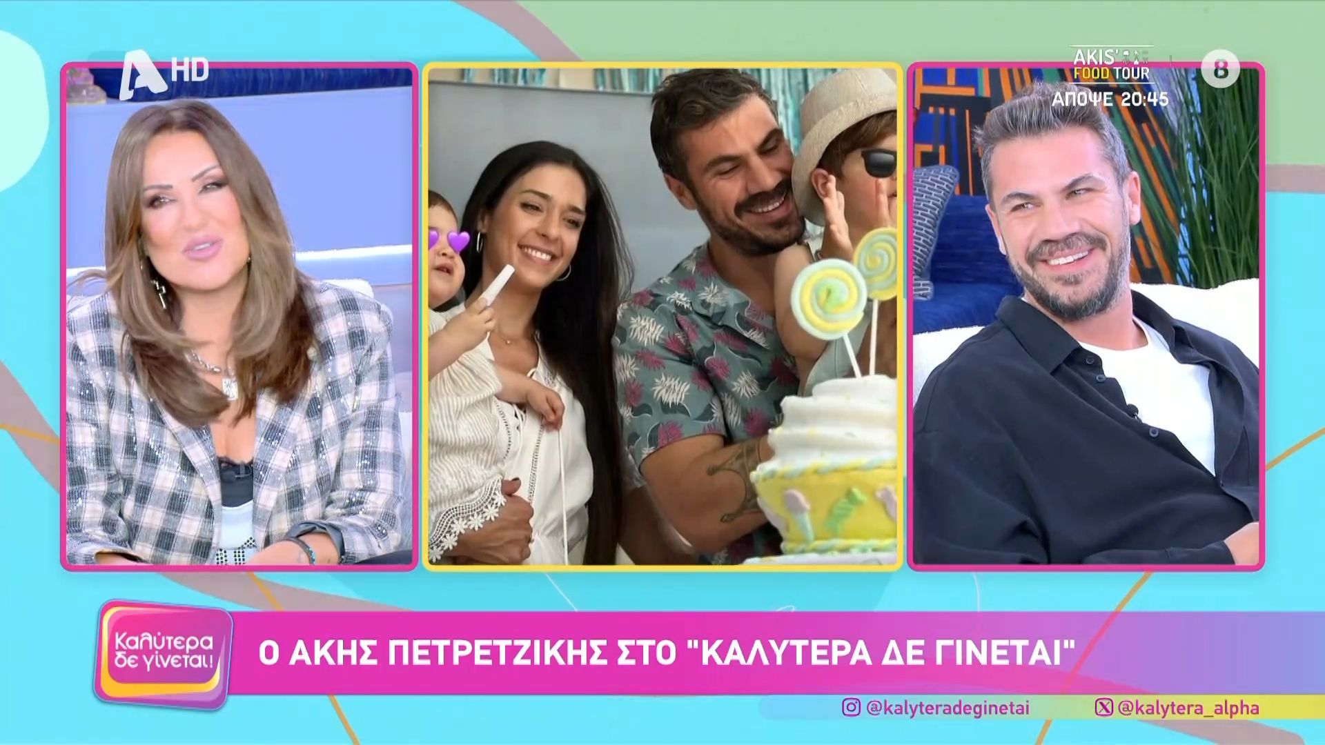 Η Αχιλλείος πτέρνα ενός πατέρα είναι η κόρη του