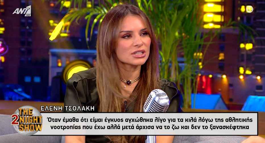 Ελένη Τσολάκη: «Ολοκληρωμένος μπορεί να νιώσεις και χωρίς παιδάκι, αλλά εγώ ένιωσα με το παιδί»