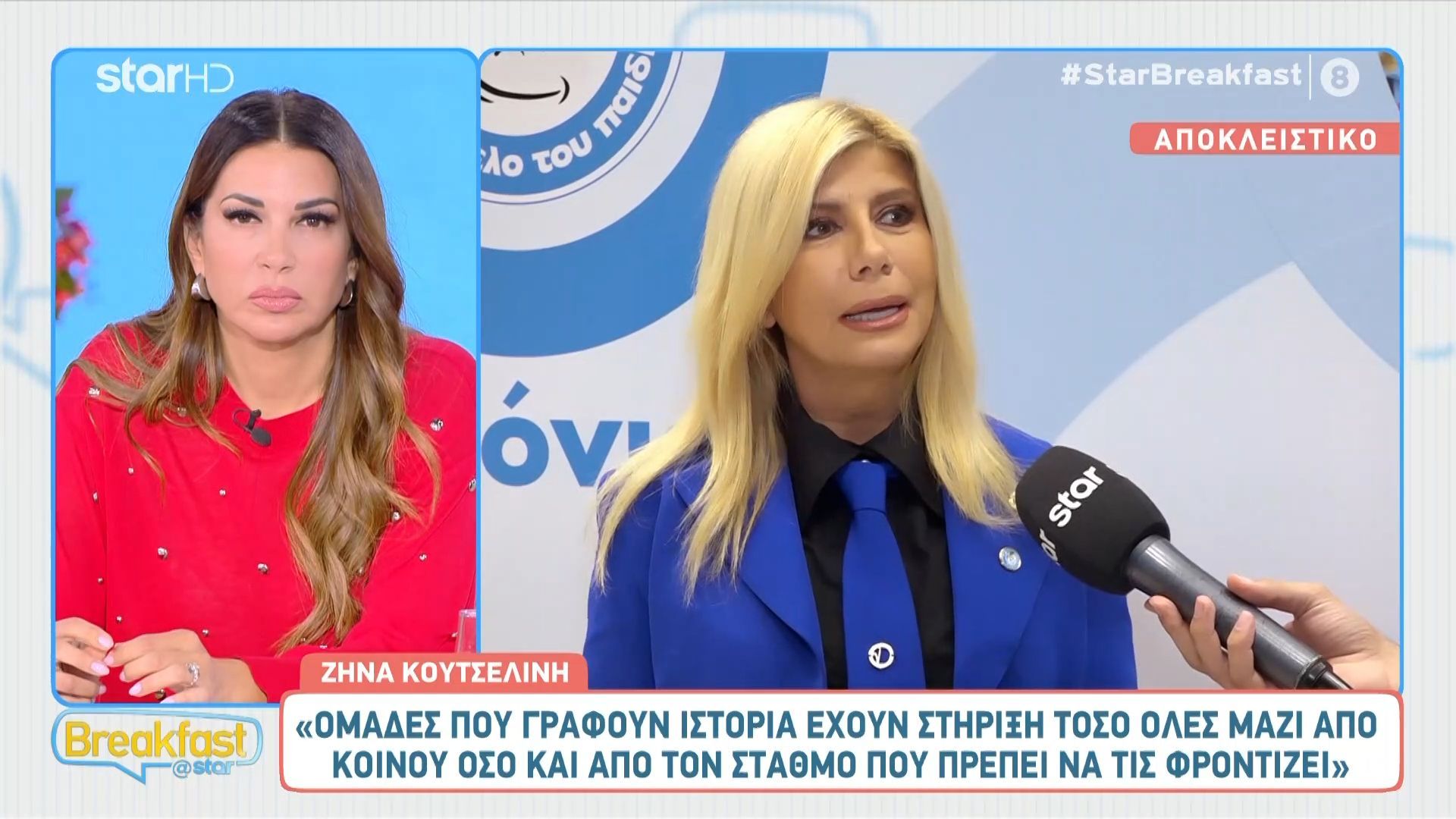 Z. Κουτσελίνη: «Ο Τσουρός έχασε δύο πυλώνες, τον Λεμπιδάκη και την Κανδύλη»