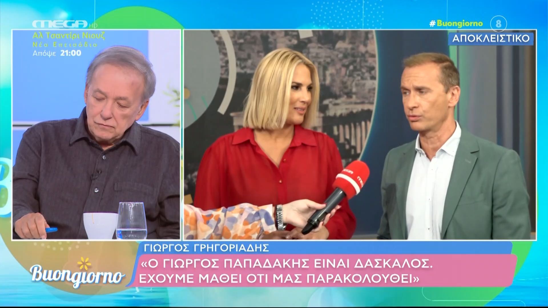 Η Ντόρα Κουτροκόη και ο Γιώργος Γρηγοριάδης μιλούν για τη συνεργασία τους.