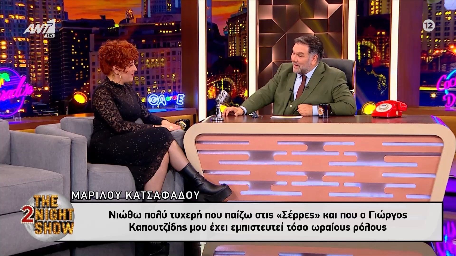 Μαριλού Κατσαφάδου: Νιώθω πολύ τυχερή που παίζω στις «Σέρρες» 