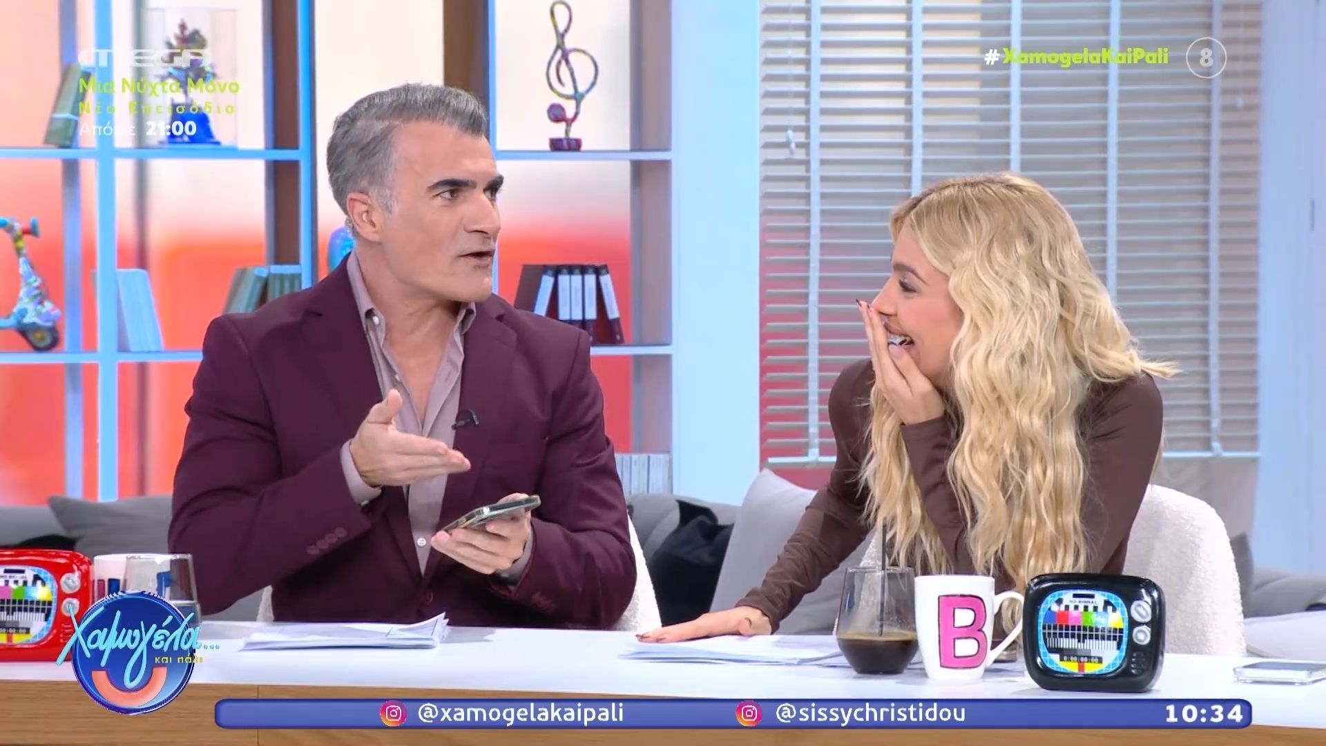 Ο Αντώνης Κανάκης μιλάει στο Γρηγόρη Μελά.