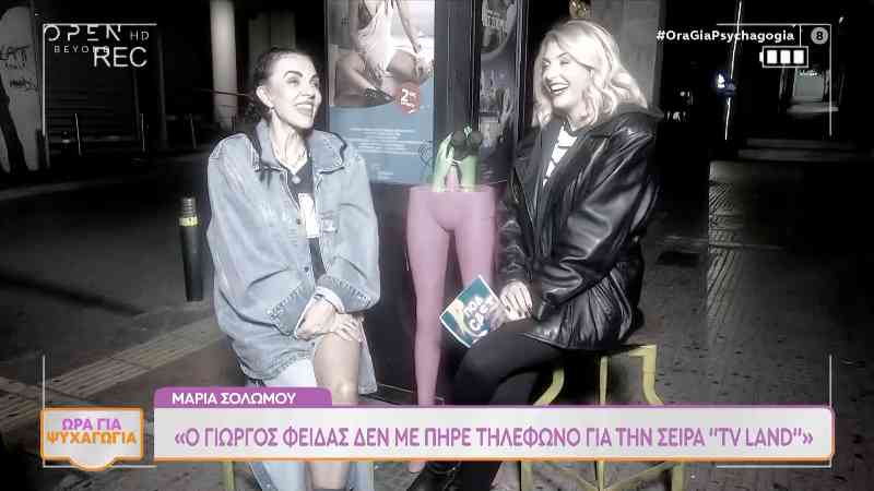 Μαρία Σολωμού: «Τα αρνητικά του Νίκου Μουτσινά είναι τα ίδια με τα θετικά»