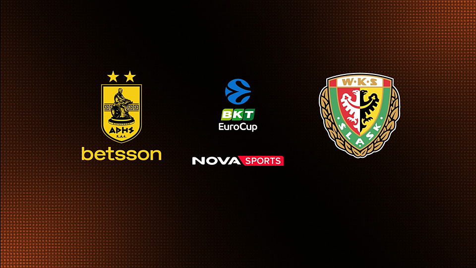 Άρης - Σλασκ Βρότσλαβ : EuroCup 2025/26