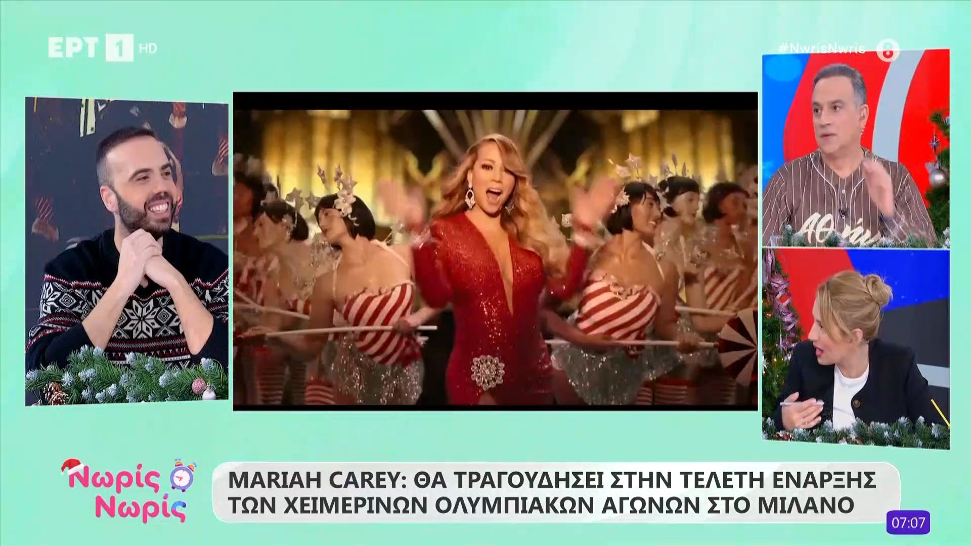 Η Mariah Carey στην τελετή έναρξης των χειμερινών Ολυμπιακών Αγώνων στο Μιλάνο