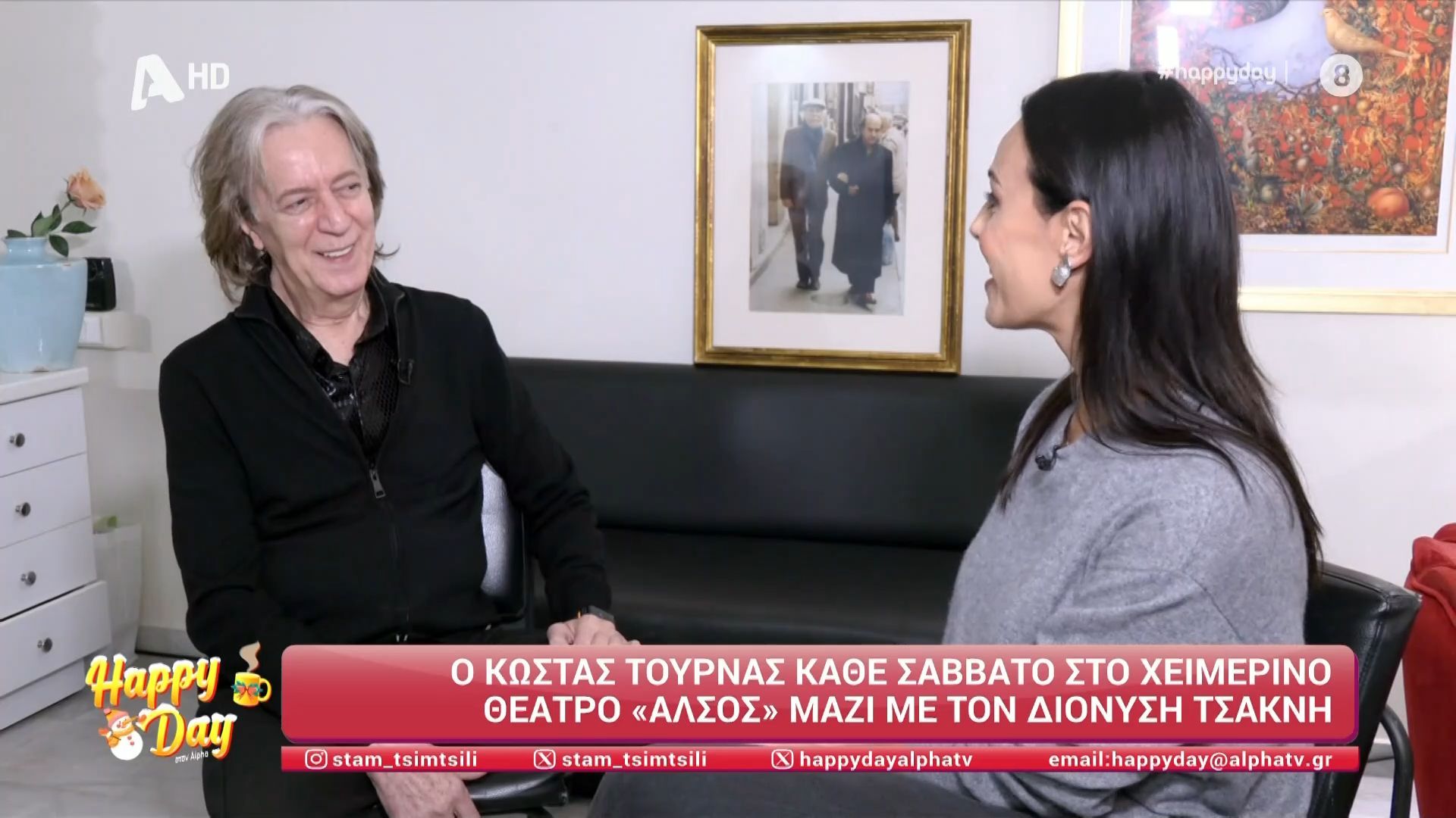Κ. Τουρνάς: «Δεν με απασχολούν τα αρνητικά σχόλια»