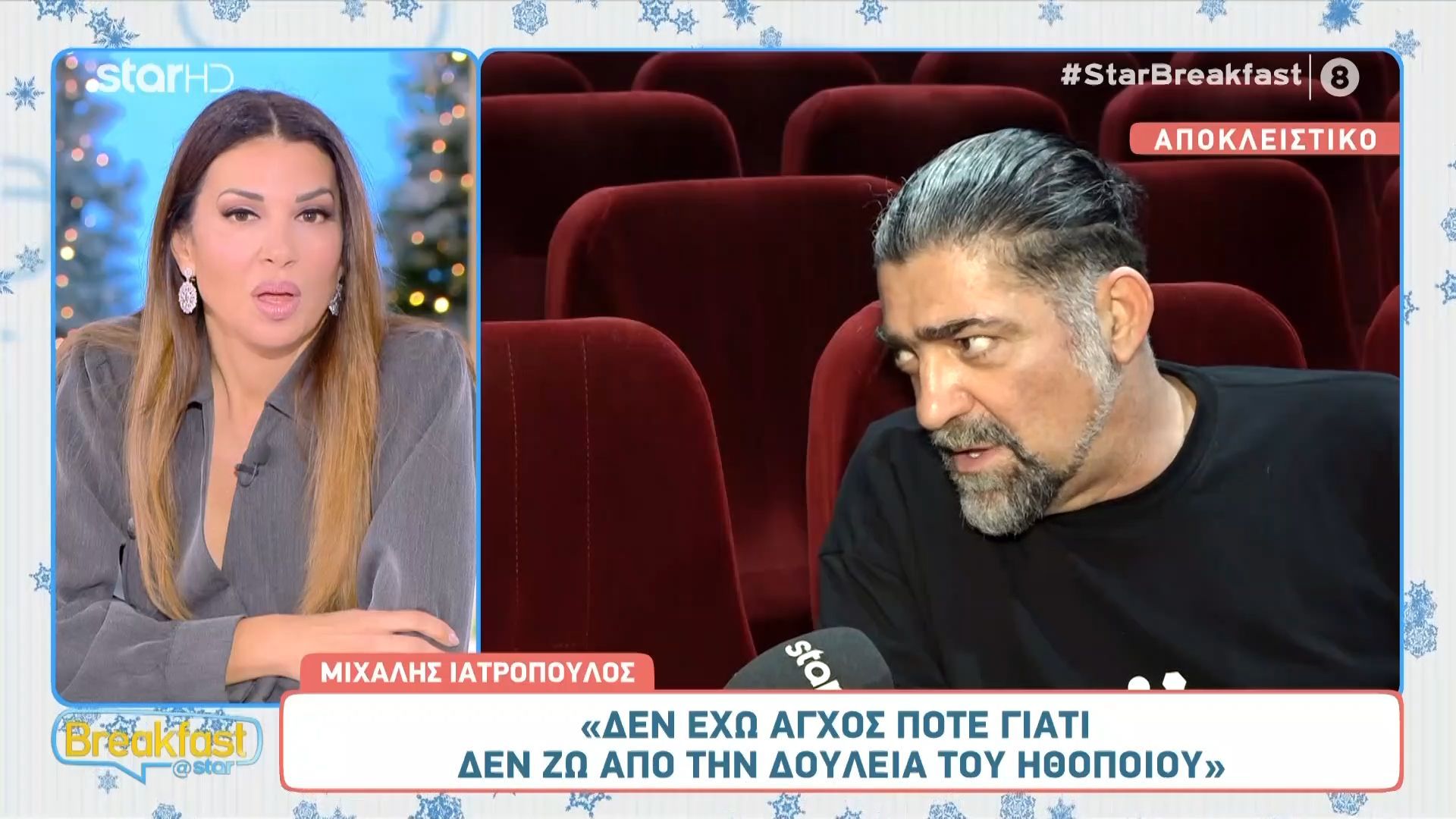 Μ. Ιατρόπουλος: «Δεν έχω άγχος γιατί δε ζω από τη δουλειά του ηθοποιού»