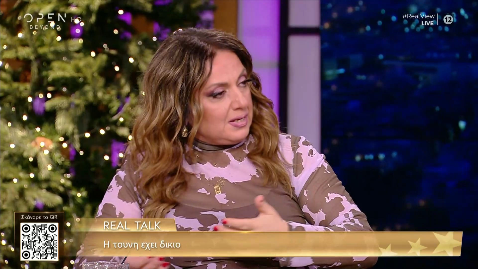 Μουτίδου για Τούνη: «Πρόκειται για ένα σκηνοθετημένο σίριαλ»