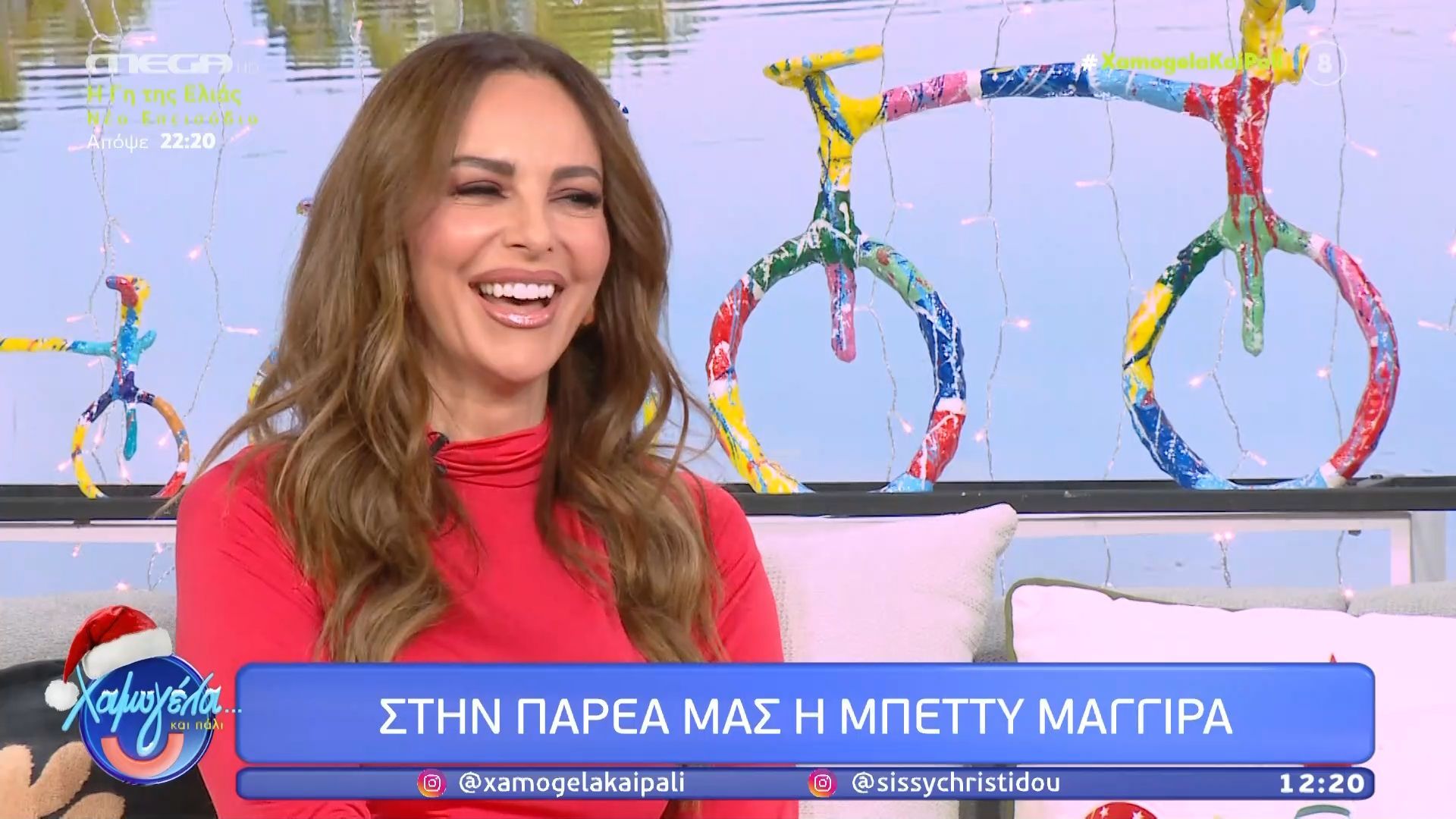 Μπ. Μαγγίρα: «Πέρασα φανταστικά στο GNTM»