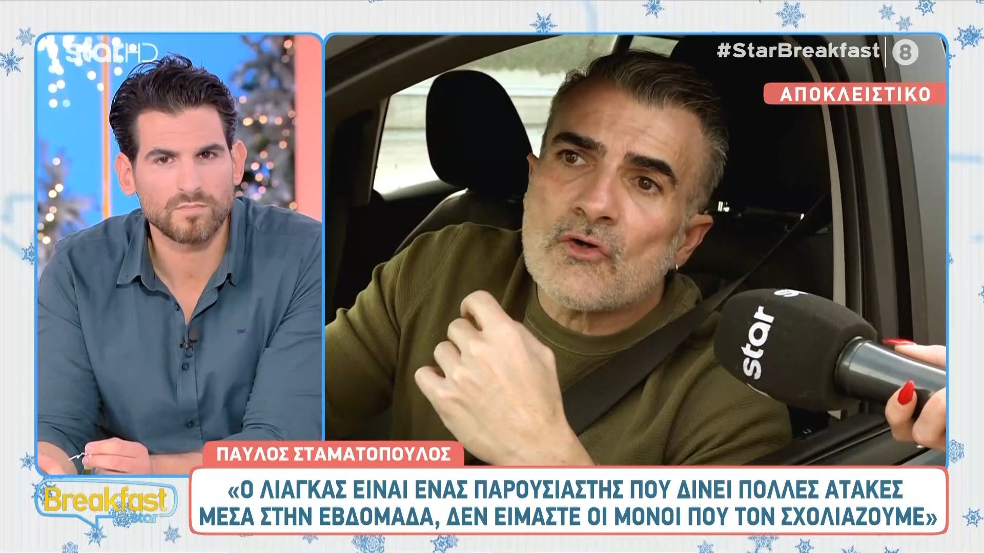 Π. Σταματόπουλος: «Δεν είμαστε η μόνη εκπομπή που σχολιάζουμε τον Λιάγκα »