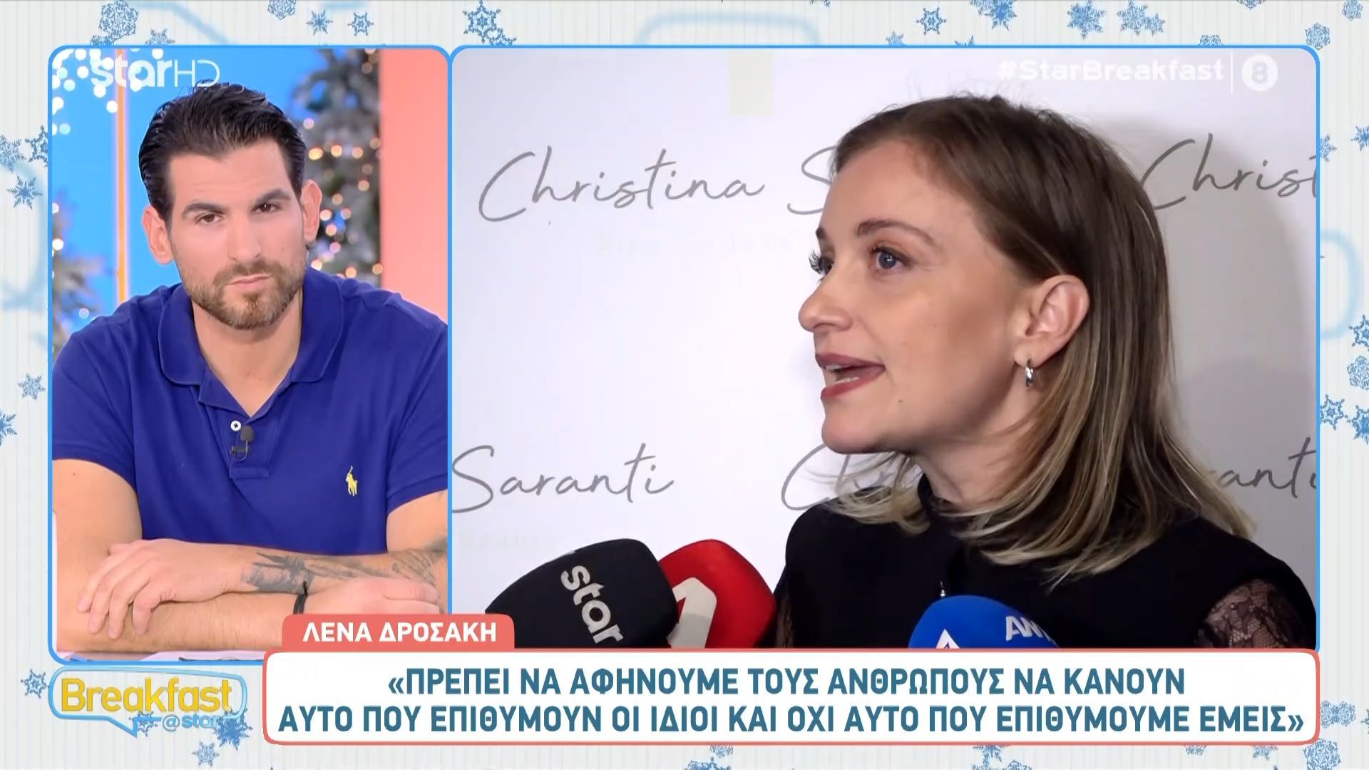 Λένα Δροσάκη: «Δεν θα απαντήσω αν θα είμαι κουμπάρα στον γάμο της Οικονομάκου»