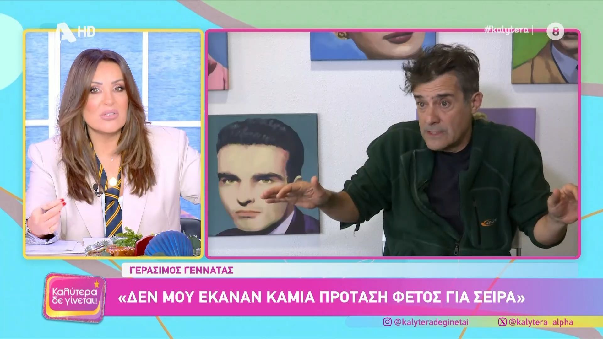 Ο Γεράσιμος Γεννατάς αποκαλύπτει πως δεν του έγινε πρόταση για σειρά