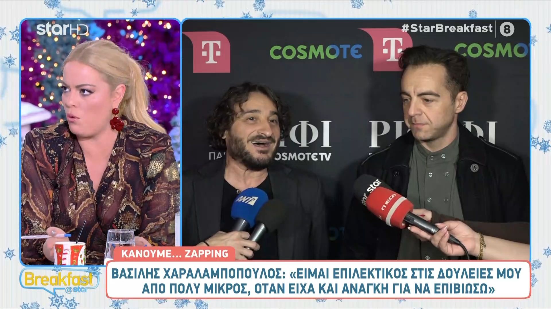 Β. Χαραλαμπόπουλος: «Ήμουν πολύ επιλεκτικός στις δουλειές μου από πολύ μικρός»