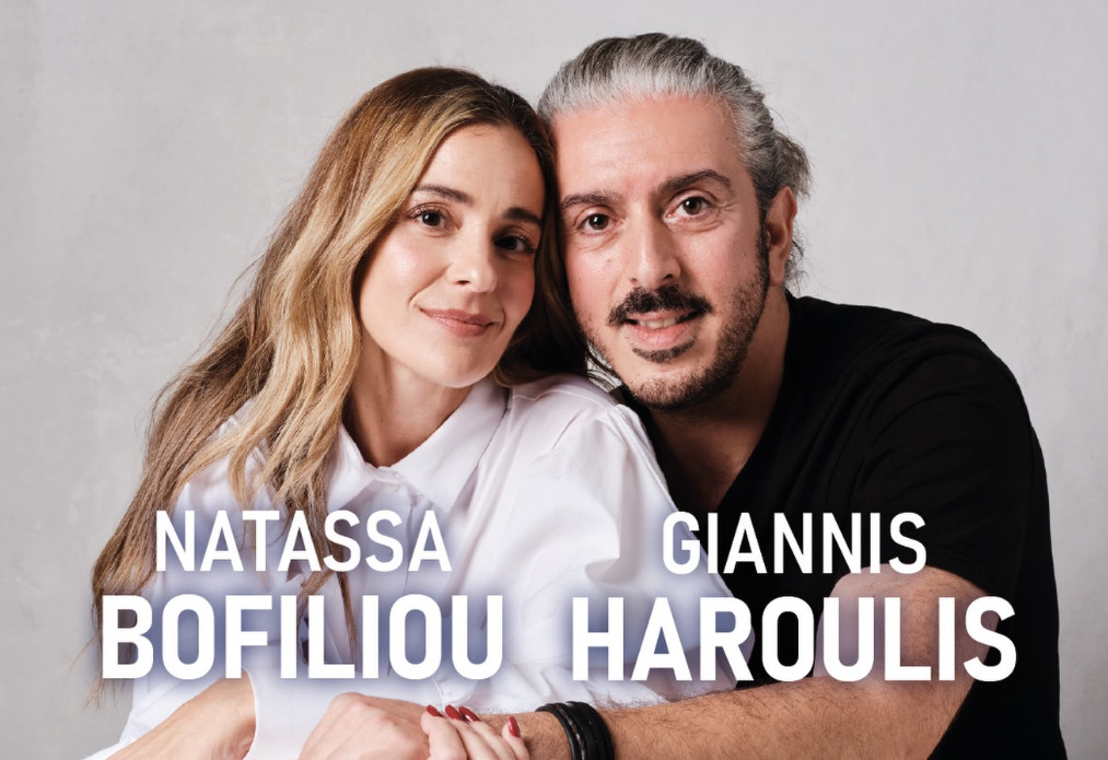 Μποφίλιου - Χαρούλης: Τι αλλάζει στην παγκόσμια περιοδεία τους μετά τις αντιδράσεις