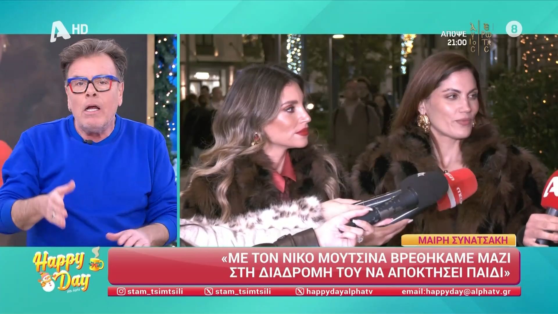 Παπανώτας για Μουτσινά: «Είναι ό,τι του φανεί του Λωλοστεφανή» 