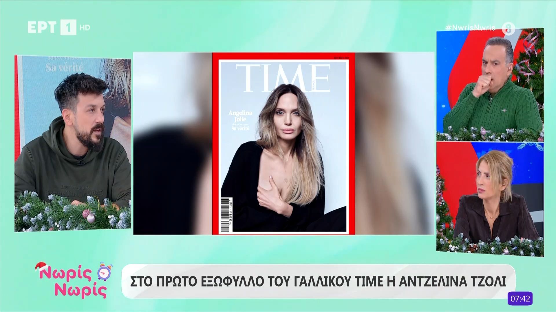 Στο πρώτο εξώφυλλο του γαλλικού Time η Αντζελίνα Τζολί