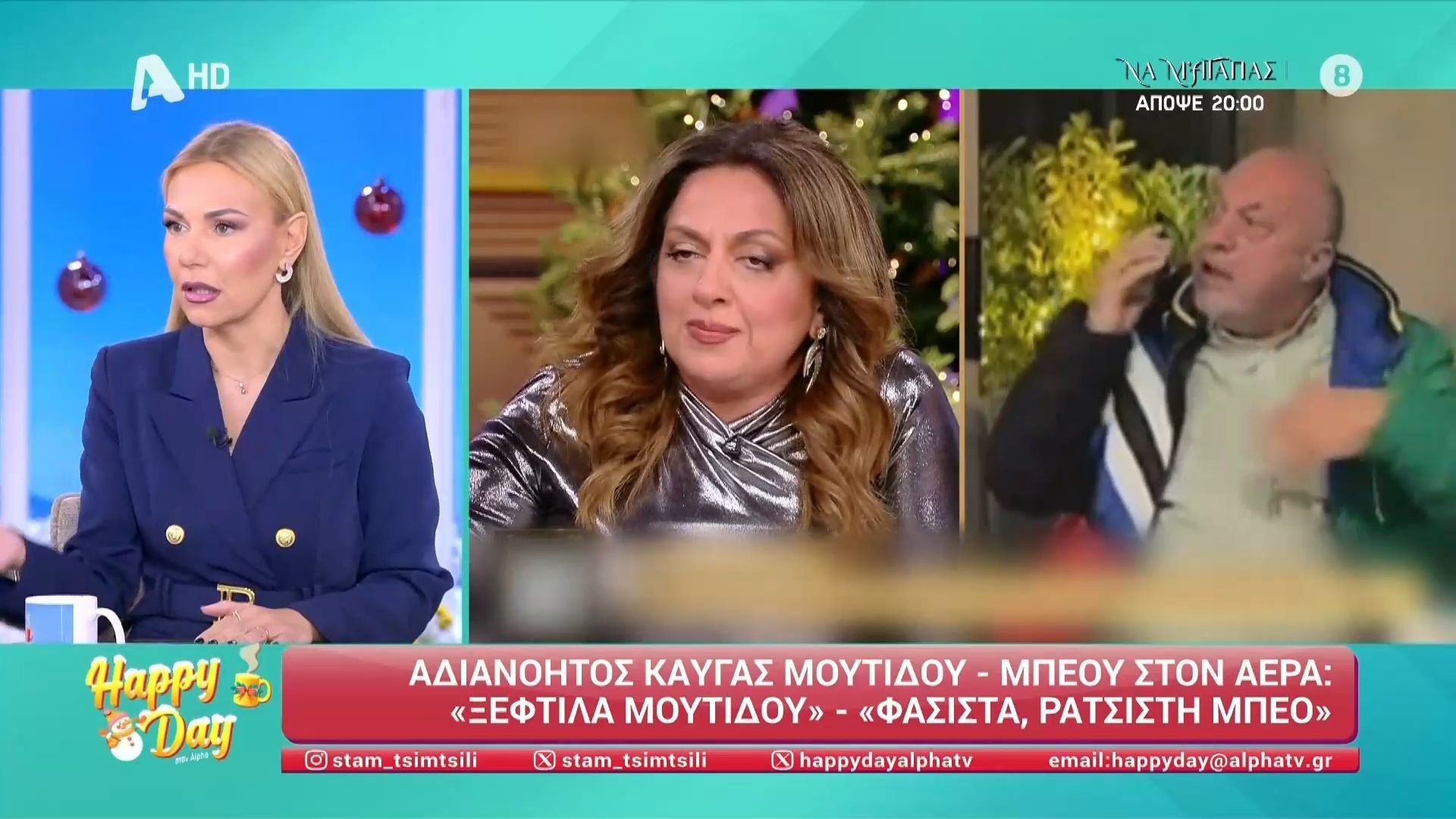 Μεσσαροπούλου για Μουτίδου - Μπέο: «Εδώ είναι stand up comedy της Σοφίας - Κάνει ένα μονόπρακτο»