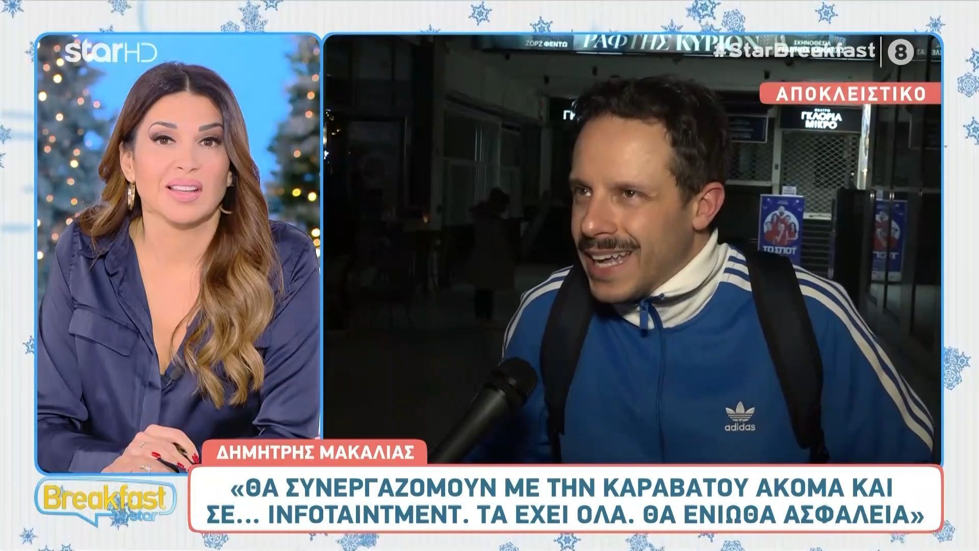 Δ. Μακαλιάς: «Θα συνεργαζόμουν με την Καραβάτου ακόμη και σε infotainment»