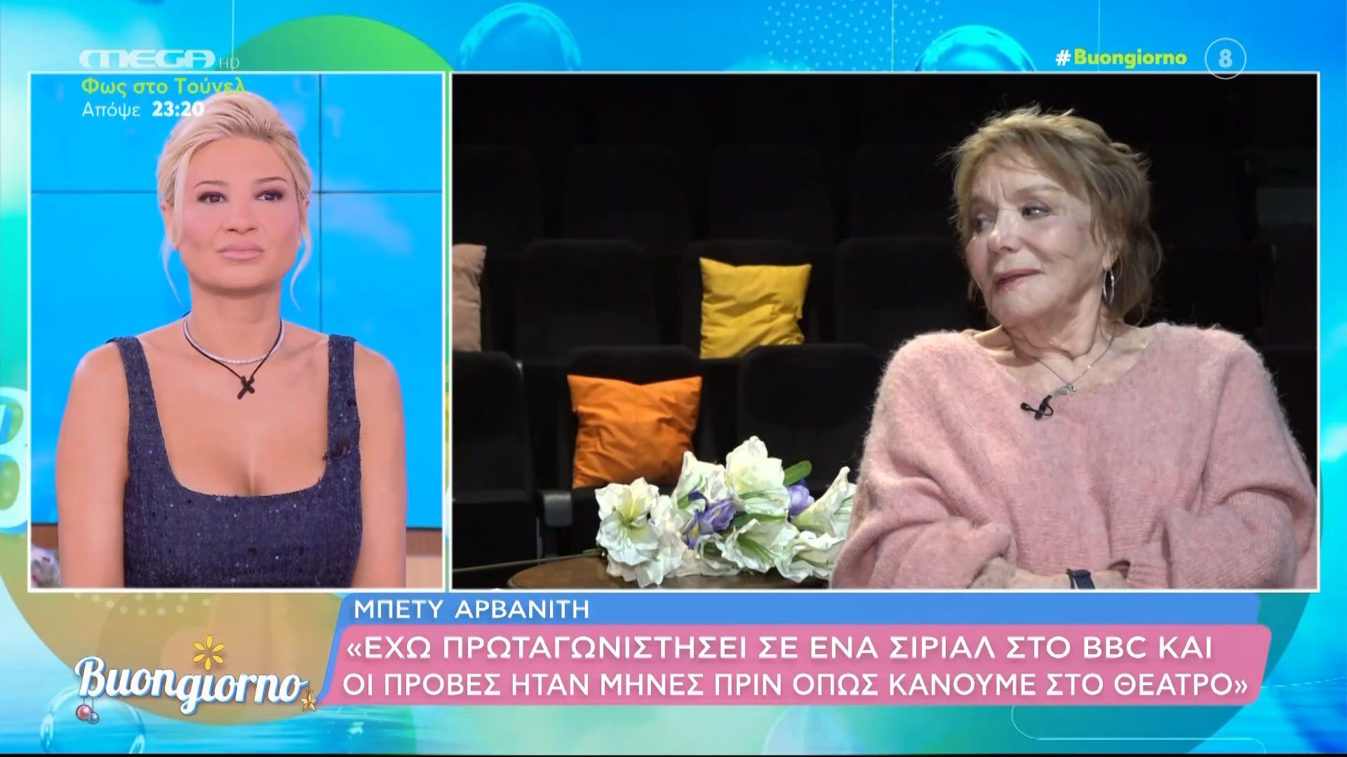 Μπ. Αρβανίτη: «Ο σύντροφός μου είναι πολύ ανοιχτός με αυτά που κάνω στην ταινία, αλλά και στο θέατρο»