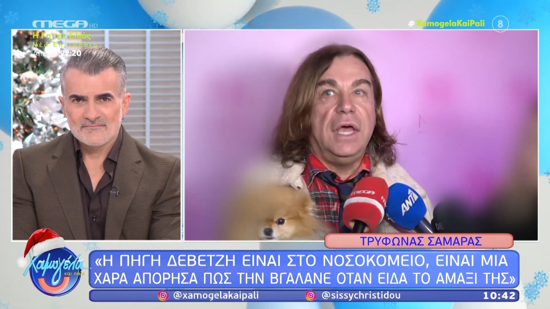 Τρ. Σαμαράς: «Η Πηγή Δεβετζή είναι στο νοσοκομείο»