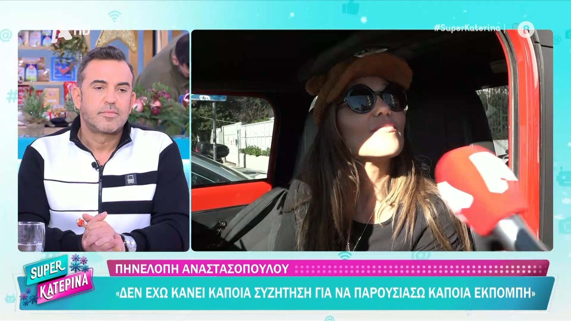 Αναστασοπούλου για Κιμούλη: «Γιατί δεν λέμε ένα συγγνώμη τώρα στους ανθρώπους που έχουμε πληγώσει;»