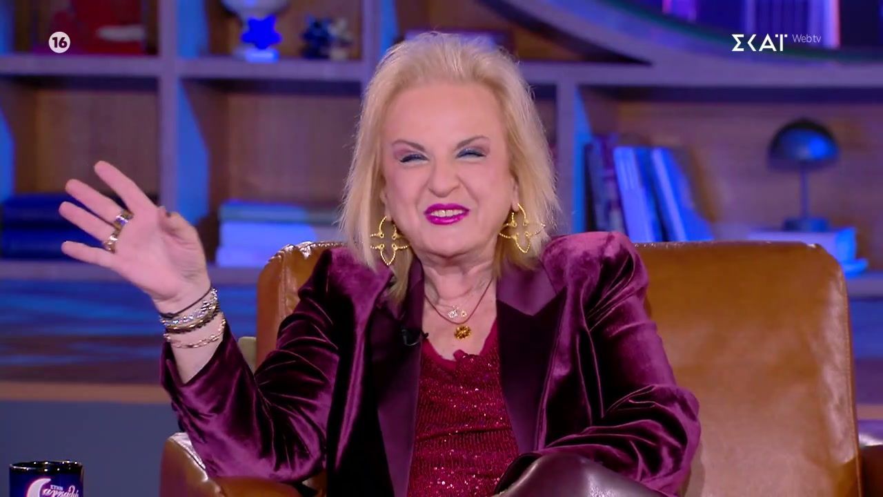 Η φοιτητική ζωή της Μ. Παγώνη με μία οικογένεια της ναπολιτάνικης μαφίας  