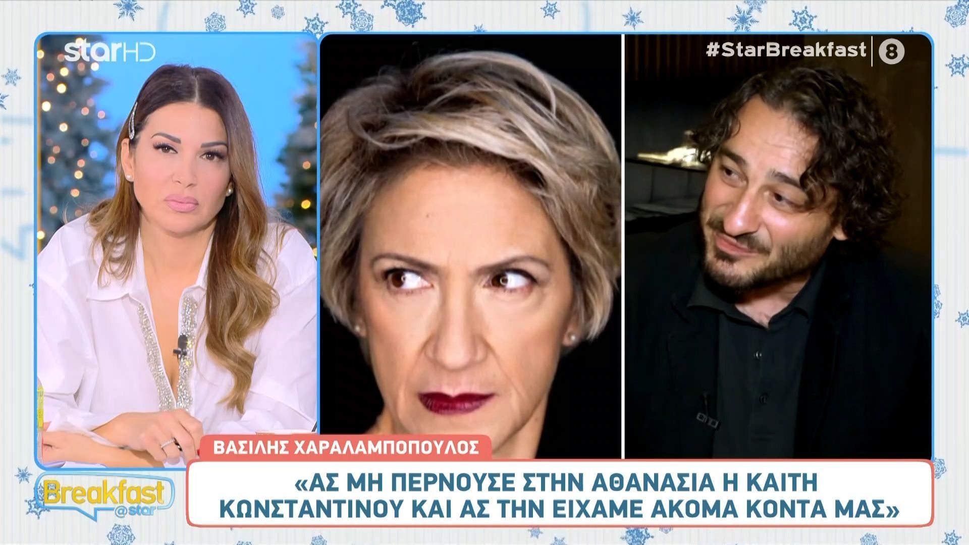 Χαραλαμπόπουλος: «Ας μην περνούσε στην αθανασία κι ας την είχαμε ακόμη κοντά μας»