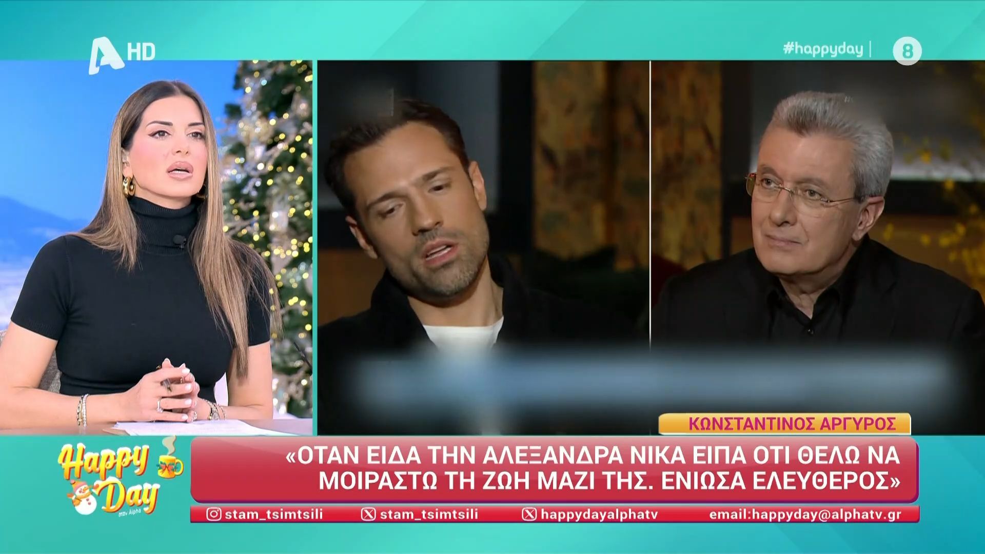 Η Στ. Τσιμτσιλή για την κατάθεση ψυχής του Κ. Αργυρού για την Α. Νίκα