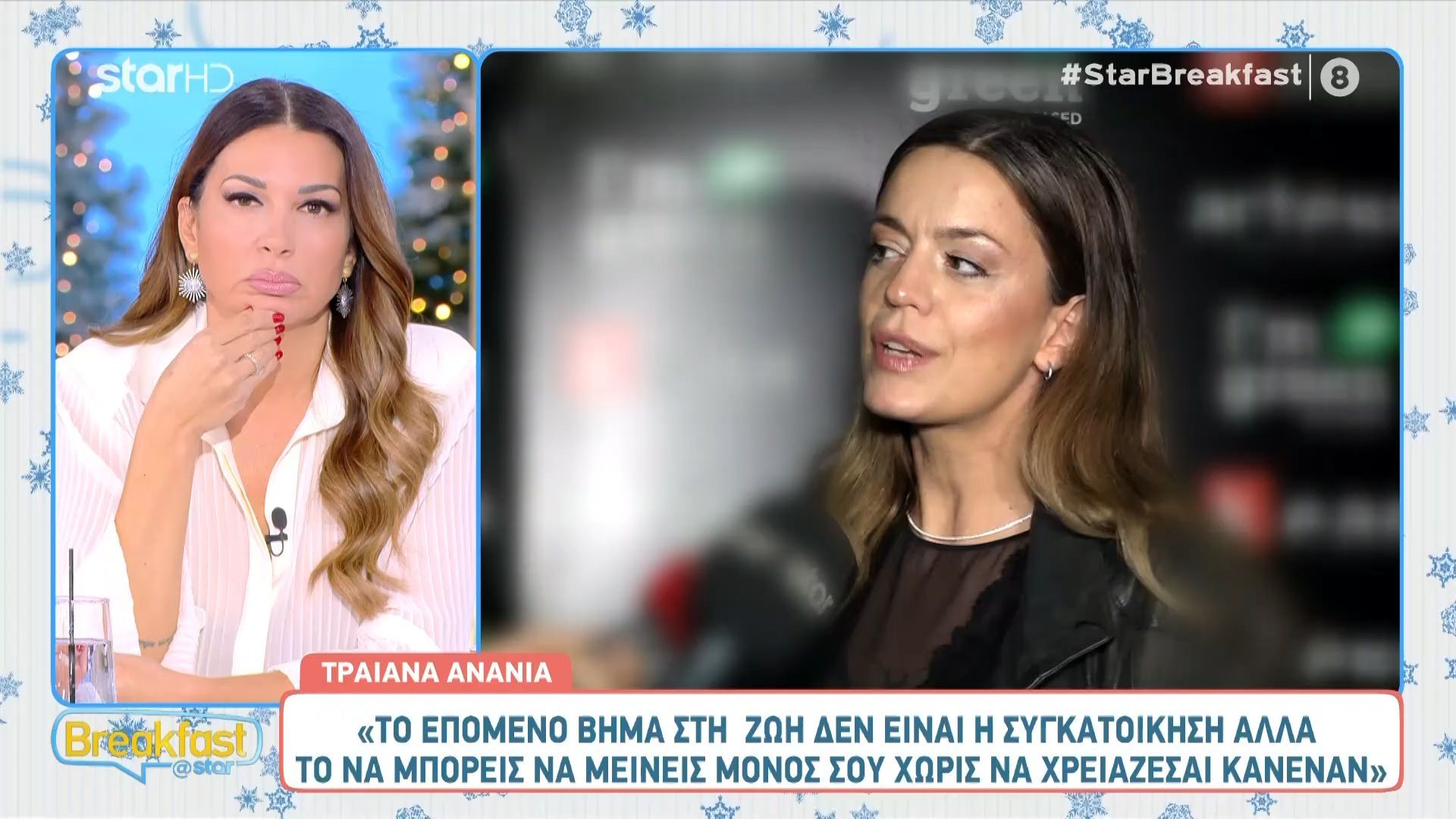 Τρ. Ανανία: «Εδώ δεν έχουμε λεφτά να βγάλουμε τον μήνα, θα παντρευτούμε κι όλας;»