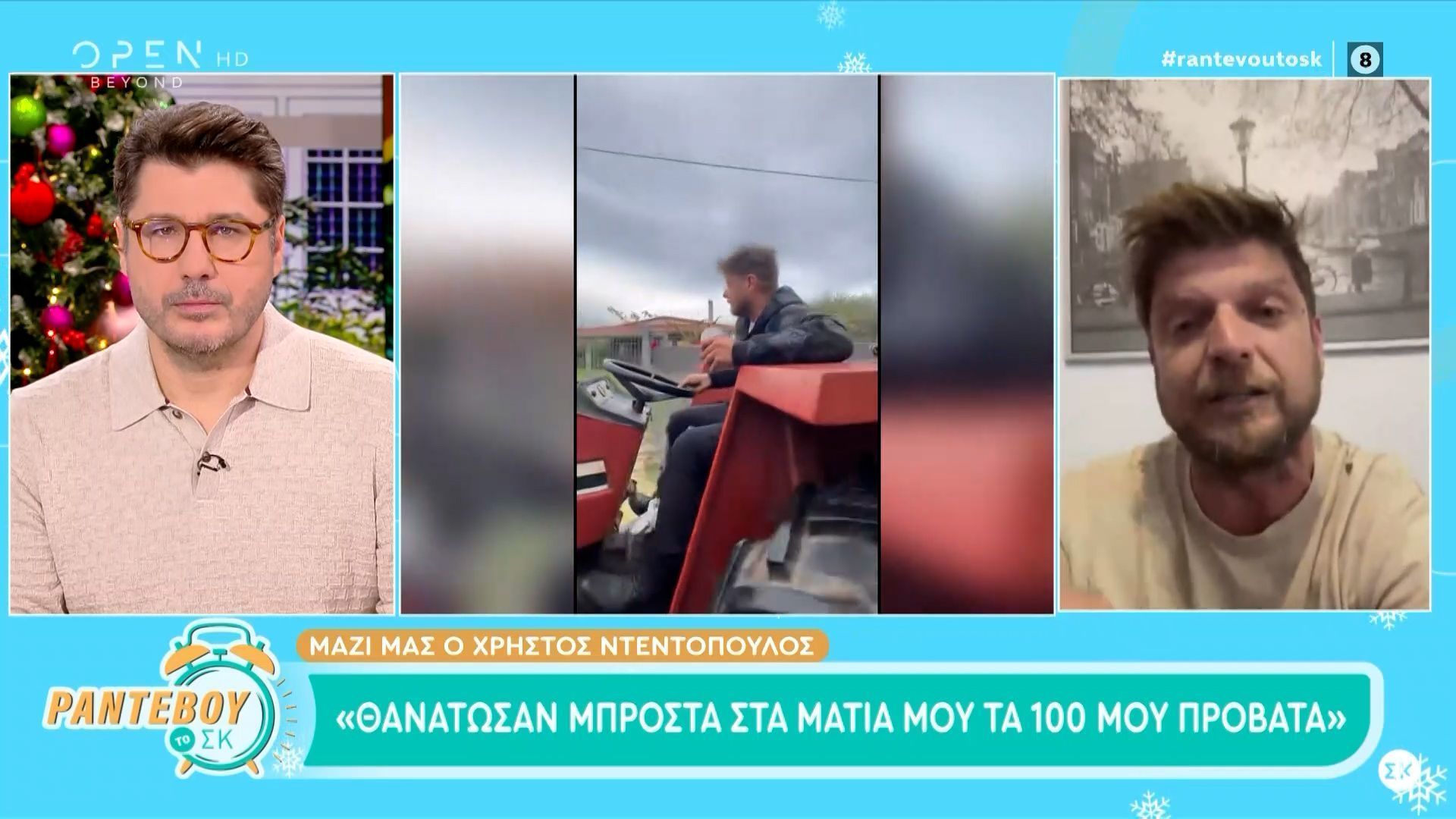 Χρήστος Ντεντόπουλος: «Θέλουμε εφόδια για να ζήσουμε στην επαρχία»