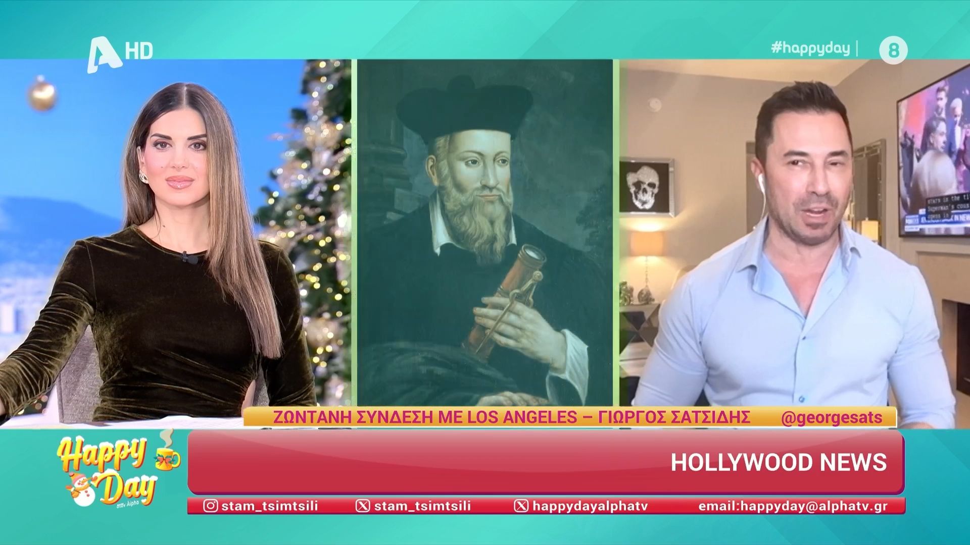 Τι προβλέπει ο θρυλικός Νοστράδαμος για το 2026;