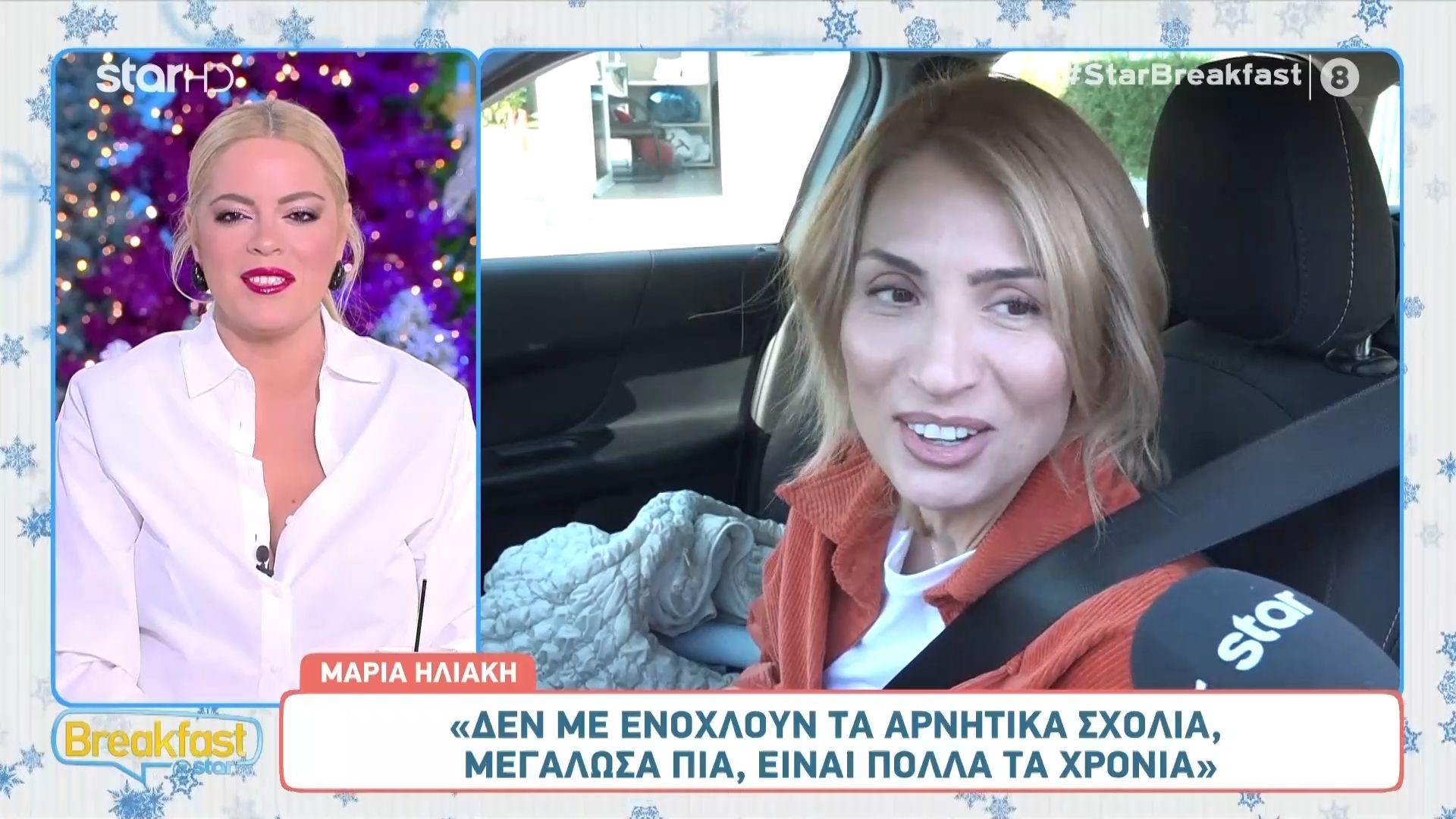 Μ. Ηλιάκη: «Παρακολουθώ τον ανταγωνισμό αλλά δε με αγχώνει κάτι»