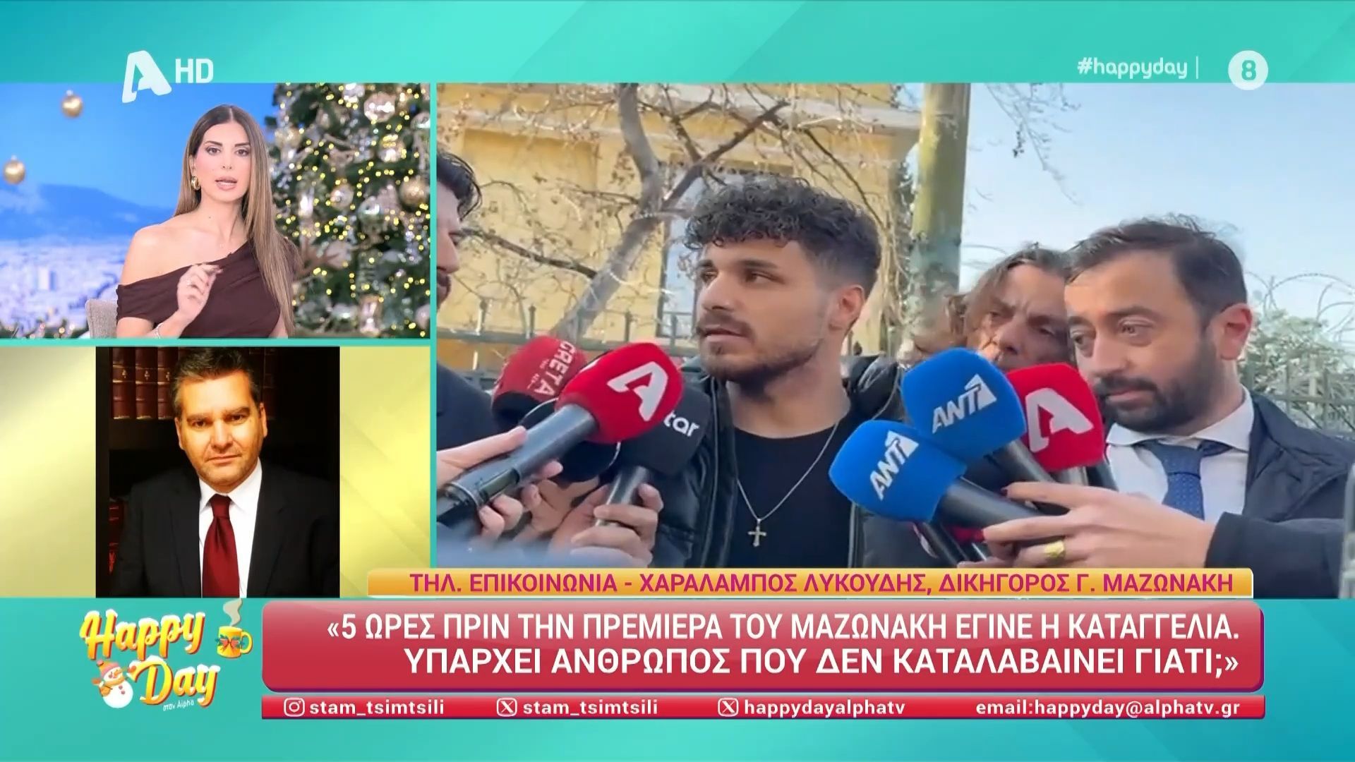 Χ. Λυκούδης: «Θα καταθέσουμε μήνυση και εναντίον 2 συγγενών του επιχειρηματία που απειλούν τον Μαζωνάκη»