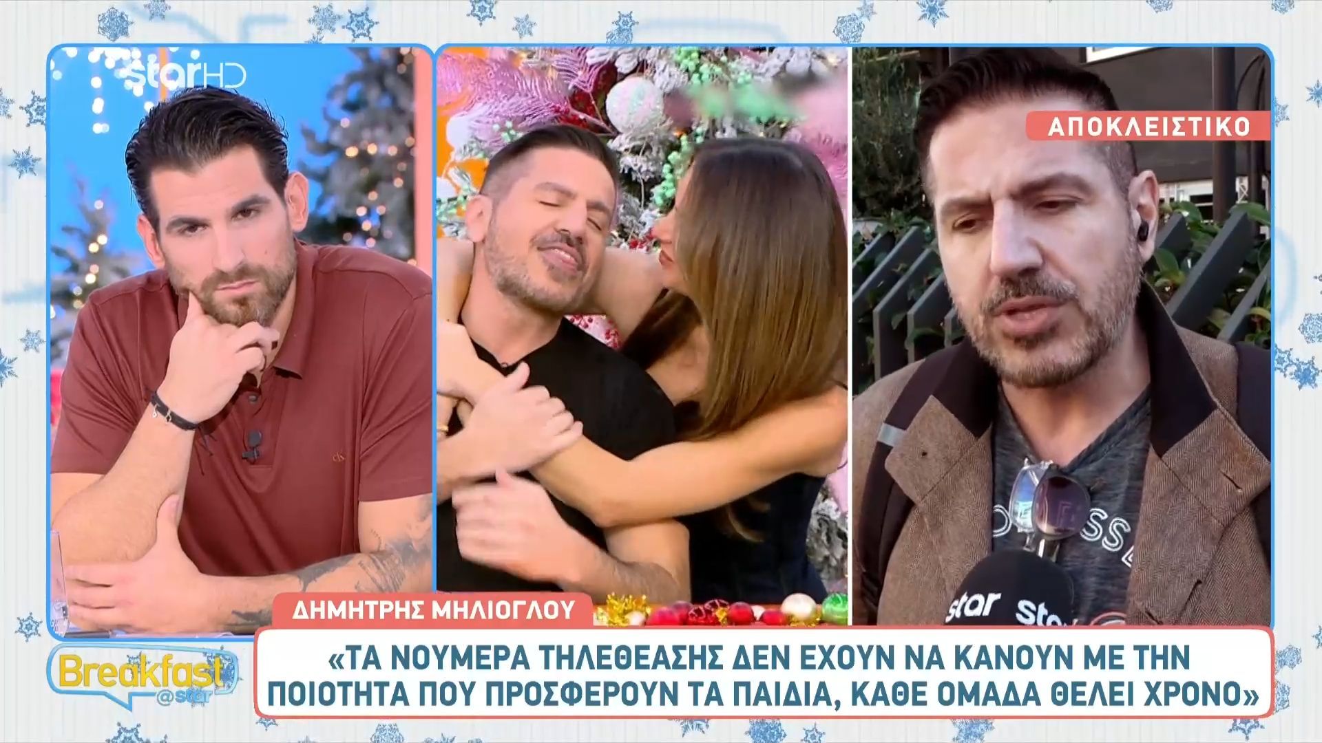 Δ. Μηλιόγλου: «Το κλίμα στην εκπομπή της Τσολάκη ήταν ήρεμο και ήσυχο»