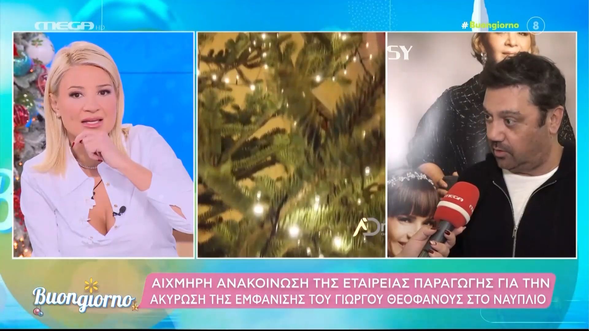 Ακύρωση της συναυλίας Θεοφάνους στο Ναύπλιο