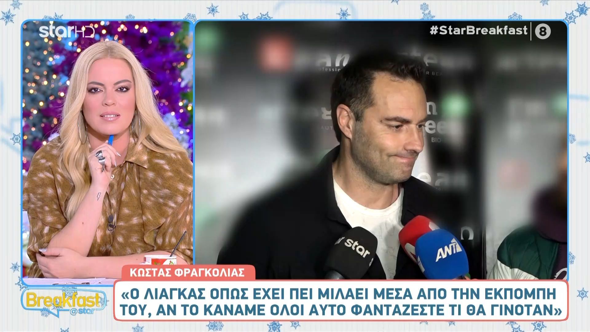 Φραγκολιάς: «Αν μιλάγαμε όλοι μέσα από την εκπομπή μας όπως έχει πει ο Λιάγκας φαντάζεστε τι θα γινόταν»