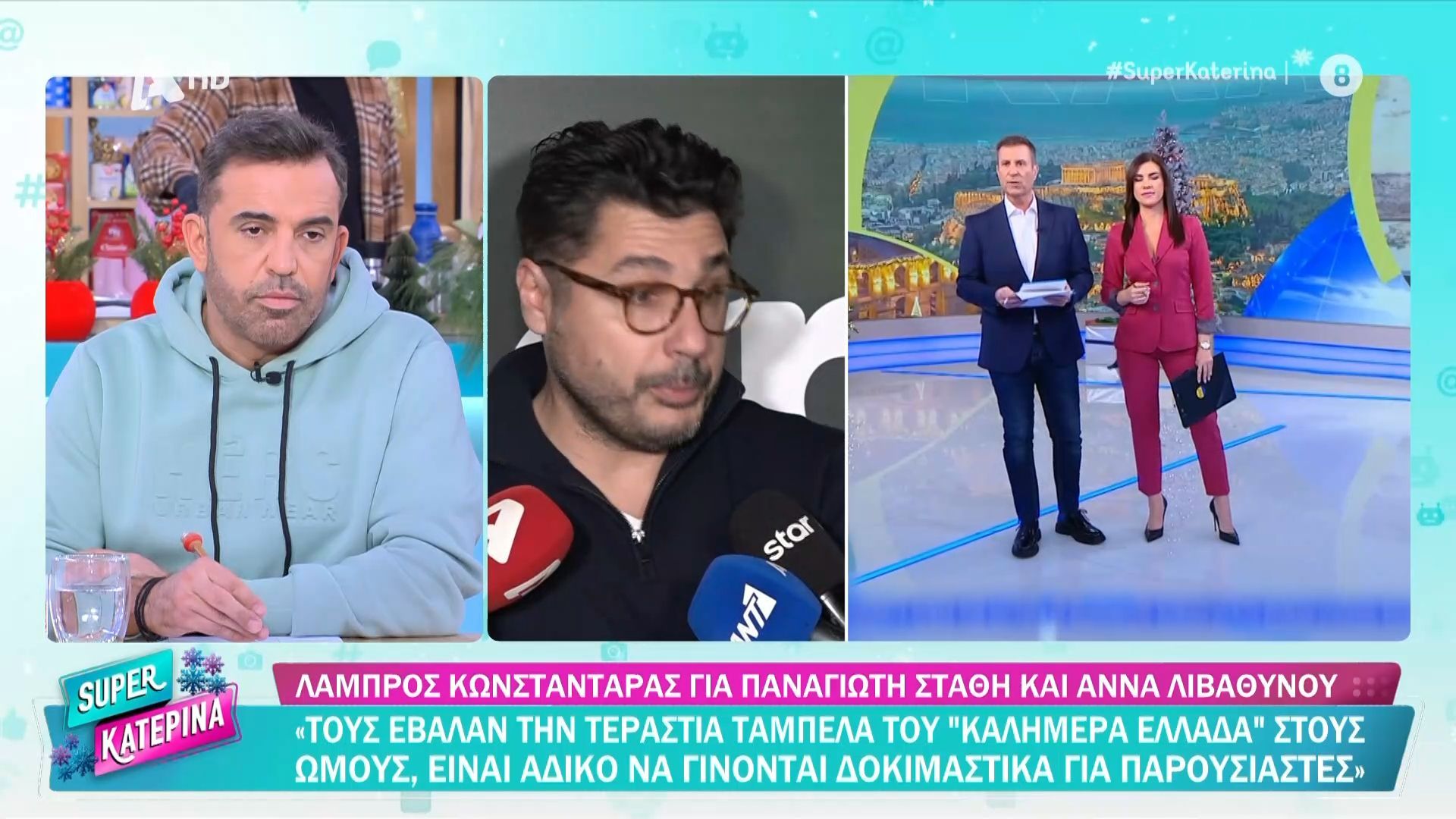 Λ. Κωνσταντάρας: «Είναι άβολο να γίνονται δοκιμαστικά ενώ έχουν παρουσιαστές και θα έπρεπε να τους δώσουν λίγο χρόνο»