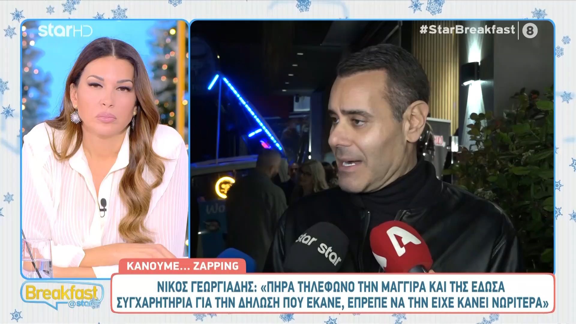 Ν. Γεωργιάδης: «Έδωσα συγχαρητήρια στη Μπ. Μαγγίρα για τη δήλωσή της»