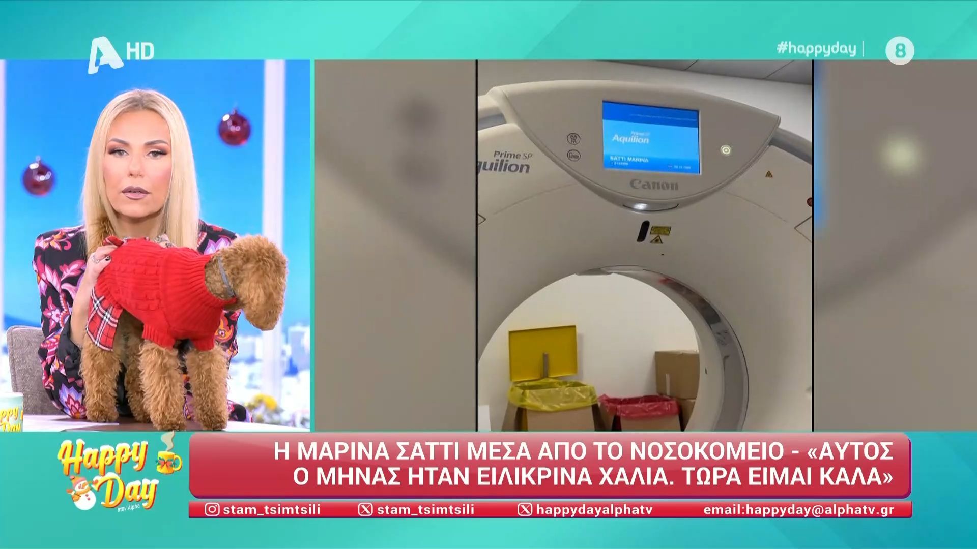 Μεσσαροπούλου για Σάττι: «Ελπίζω να είναι όλα καλά γιατί εγώ στις φωτογραφίες είδα έναν αξονικό τομογράφο»