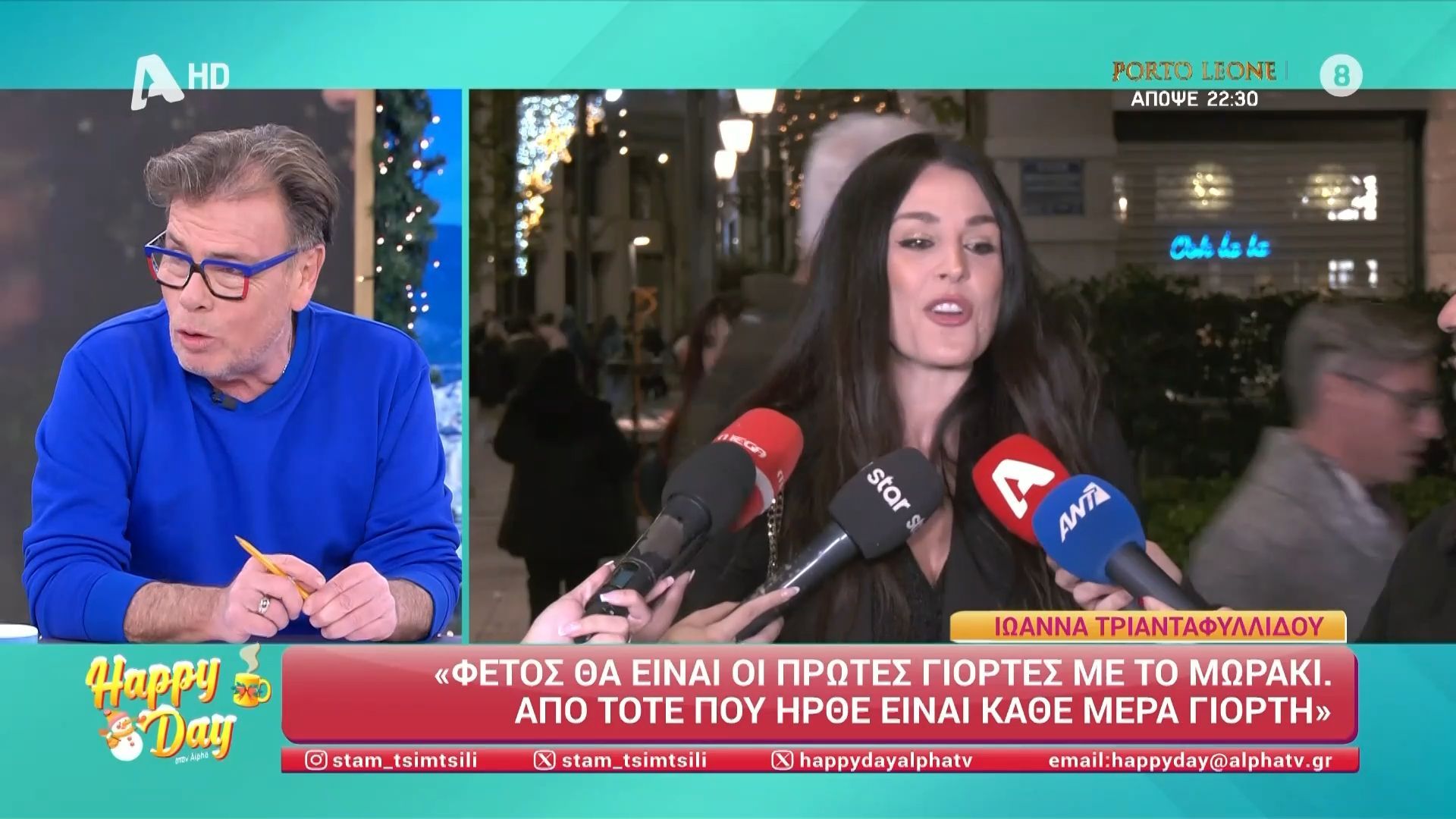 Δ. Παπανώτας για Ι. Τριανταφυλλίδου: «Ήταν επιθετική με τις κάμερες - Έδερνε κόσμο»