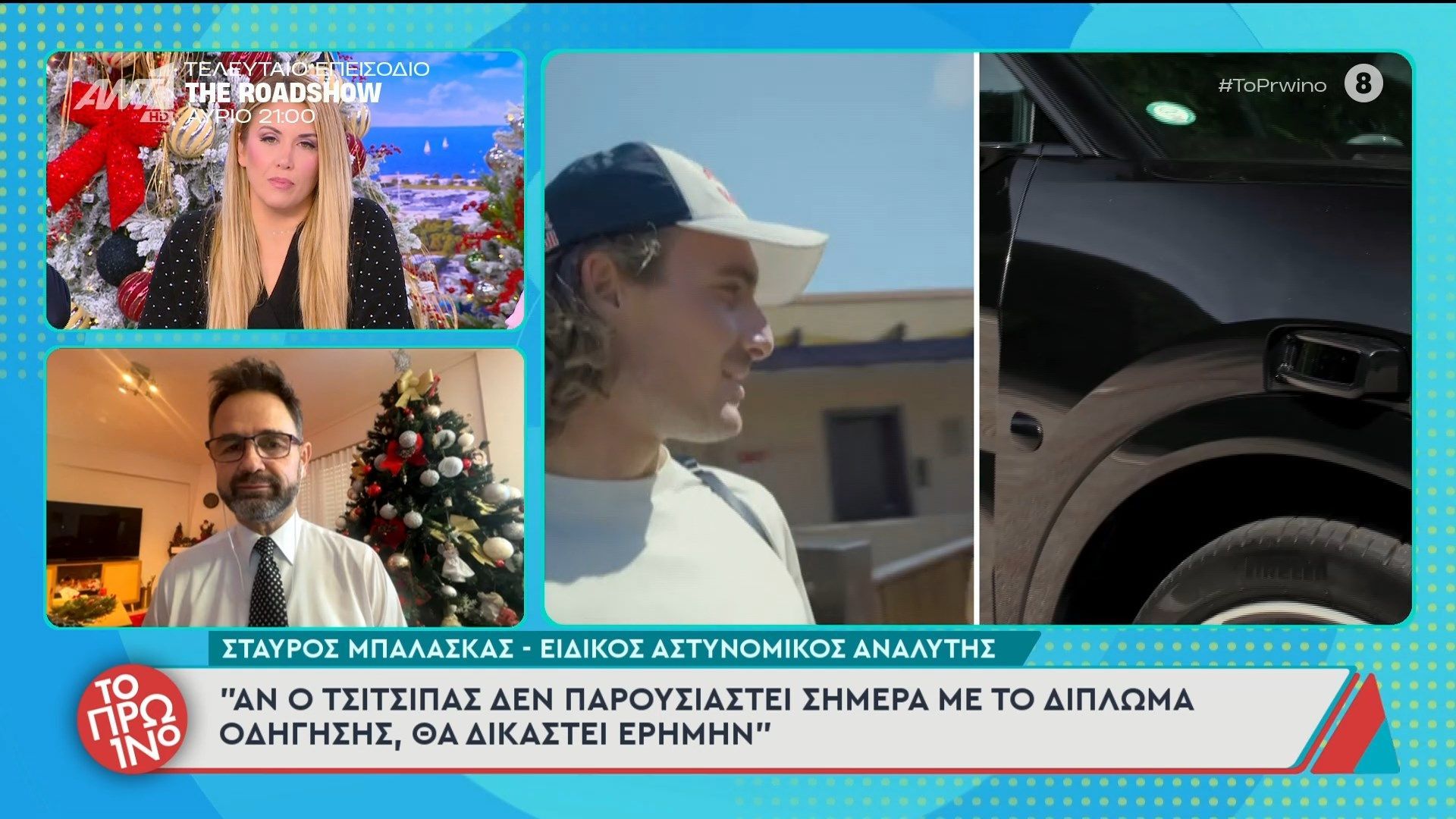 Στ. Τσιτσιπάς: Λήγει η προθεσμία παράδοσης του διπλώματος οδήγησης στις αρχές 