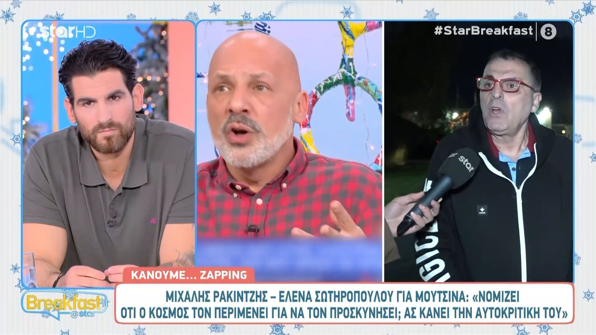 Ρακιντζής για Μουτσινά: «Τεμπέλιασε πολύ - Δεν κάνει ποτέ αυτοκριτική»