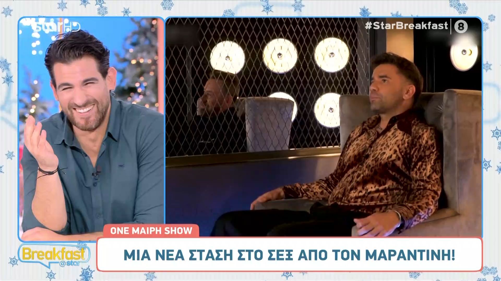 Ε. Παύλου: «Αν είχα μία στάση σεξ θα την έβγαζα 