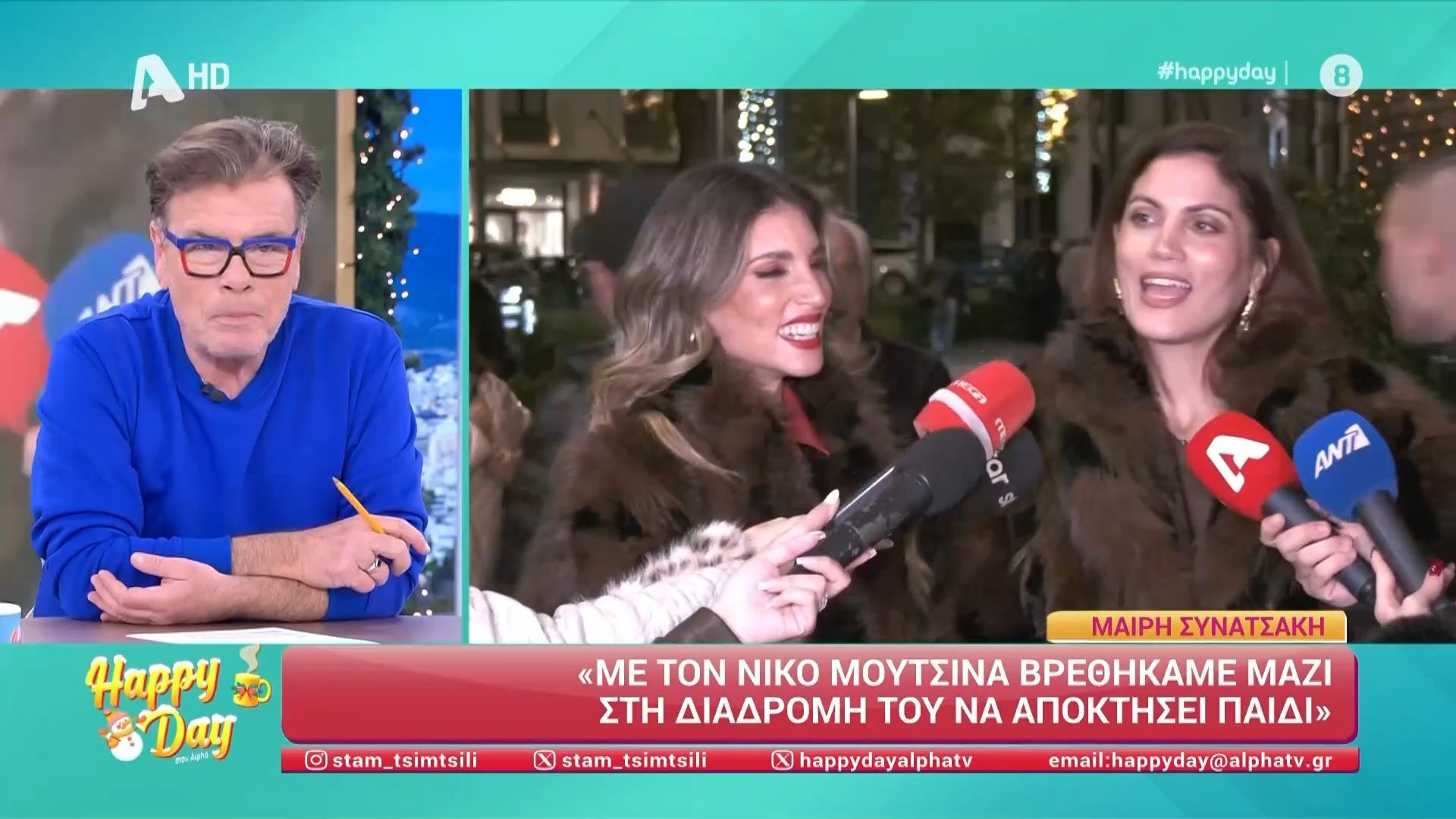 Μ. Συνατσάκη: «Με τον Μουτσινά βρεθήκαμε μαζί στη διαδρομή να αποκτήσει παιδί»