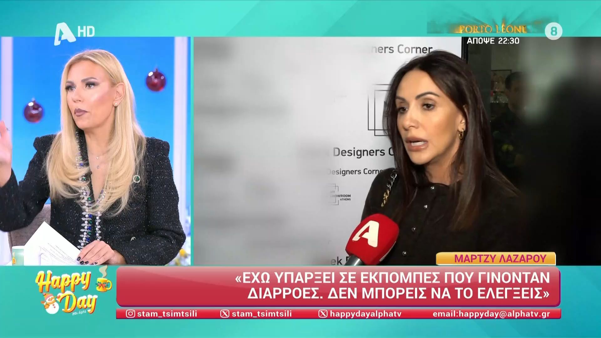 Τ. Μεσσαροπούλου: «Μα πόσες φορές δεν διαρρέουν κάτι επίτηδες για να συζητηθεί;»