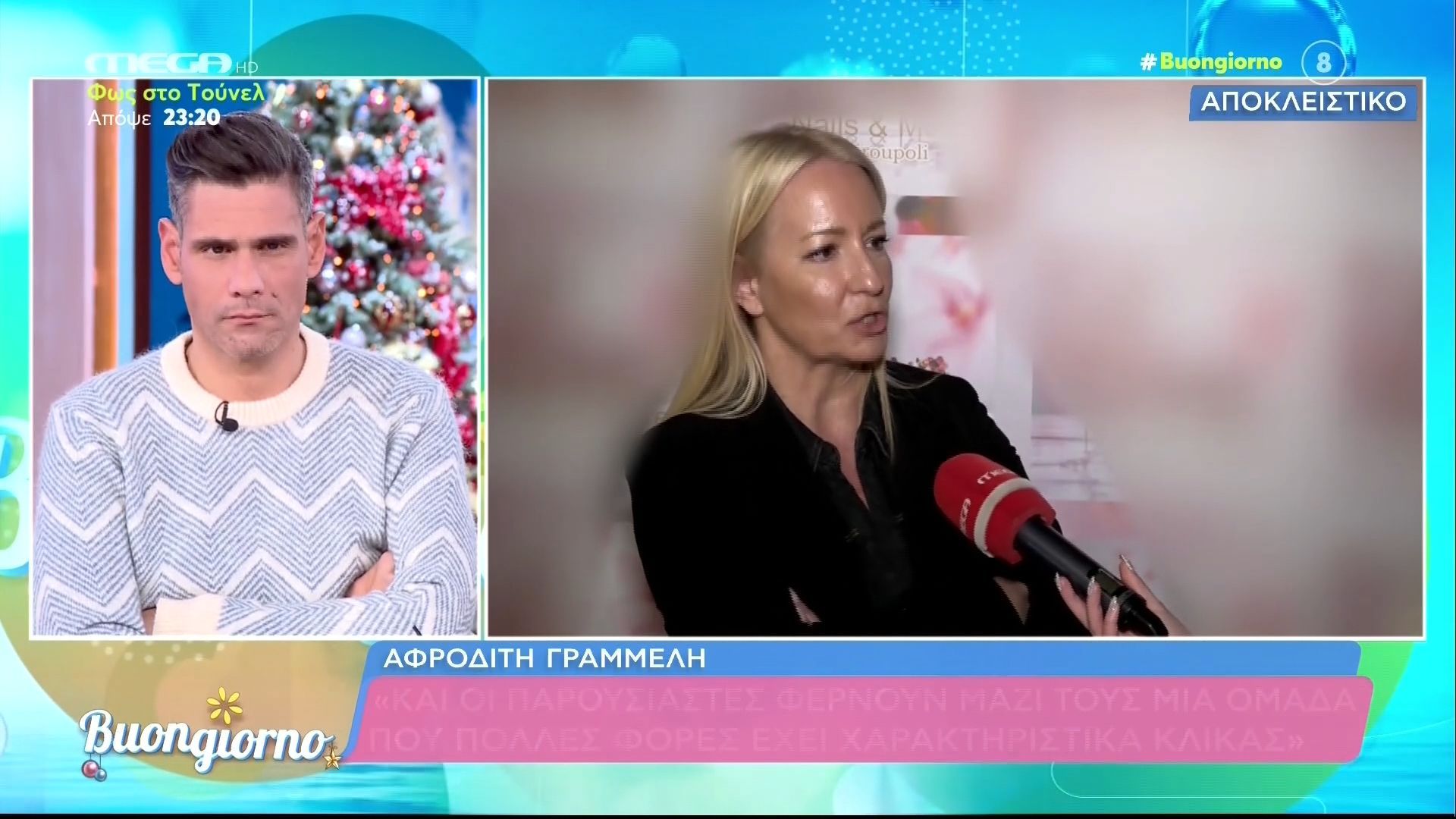 Α. Γραμμέλη: «Και οι παρουσιαστές φέρνουν δική τους ομάδα που πολλές φορές έχει χαρακτηριστικά κλίκας»